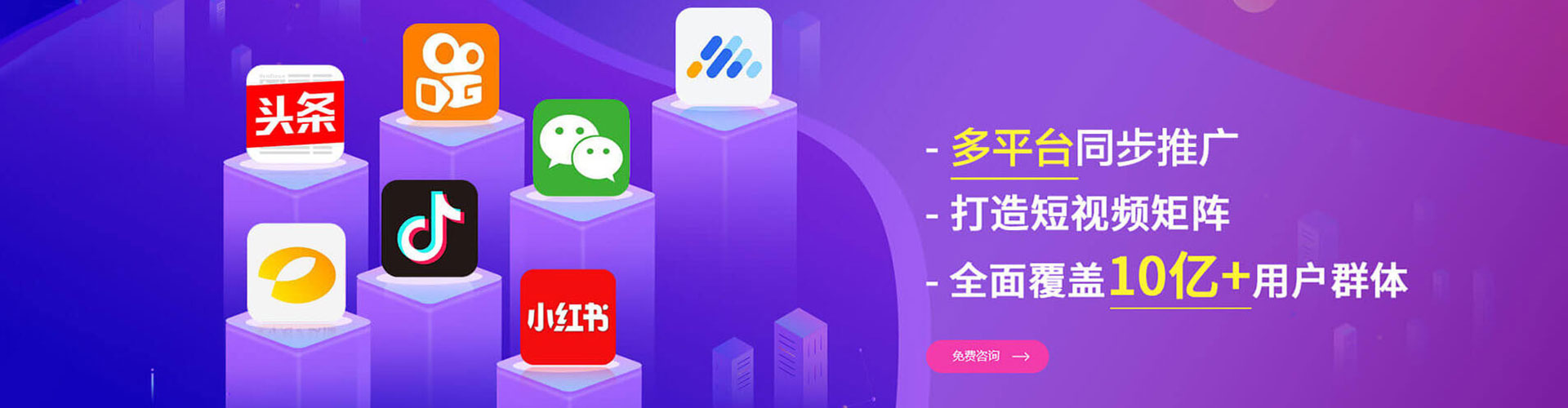 淡水百度搜索推广