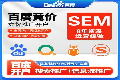 竞价广告的精准投放：看这家公司如何利用数据驱动增长